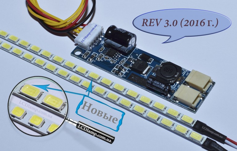 Led подсветка для монитора своими руками Led подсветка для монитора своими руками