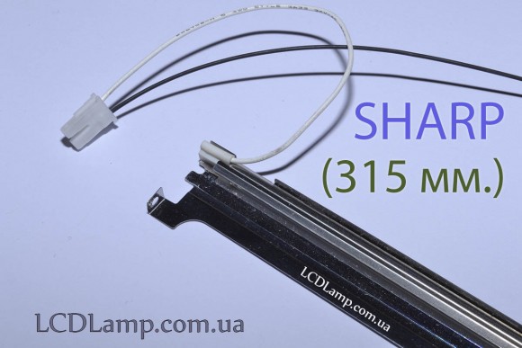 Лампа в сборе для ноутбука (Sharp 315 мм.)