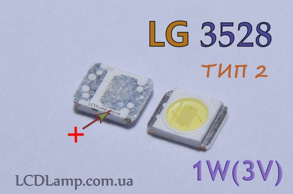 LG SMD 3528 (1W 3V) тип 2 копия