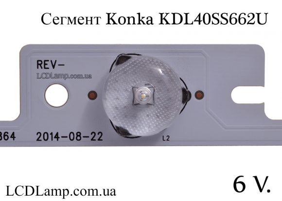 Konka KDL40SS662U сегмент lcdlamp