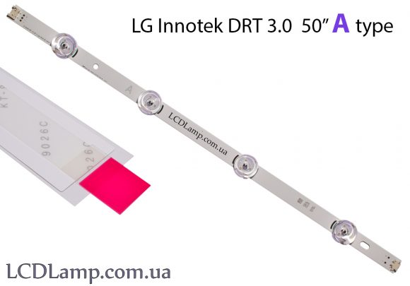 LG Innotek DRT 3.0 50” A type + скотч