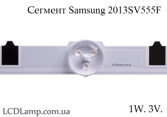 Samsung 2013SV555F Сегмент