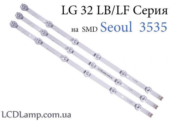 LG 32 LB.LF SMD Seoul 3535