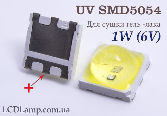 UV SMD5054 для ламп Sun One и тд.