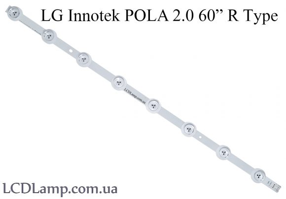 LG Innotek POLA 2.0 60^ R Type