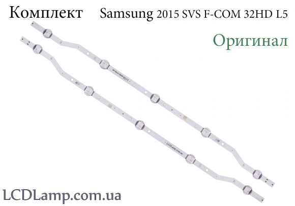 Samsung 2015 SVS F-COM 32HD L5 комплект оригинал