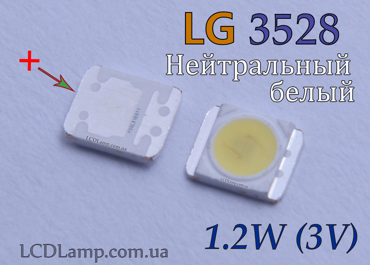 LG SMD 3528 (1.2W 3V) Белый