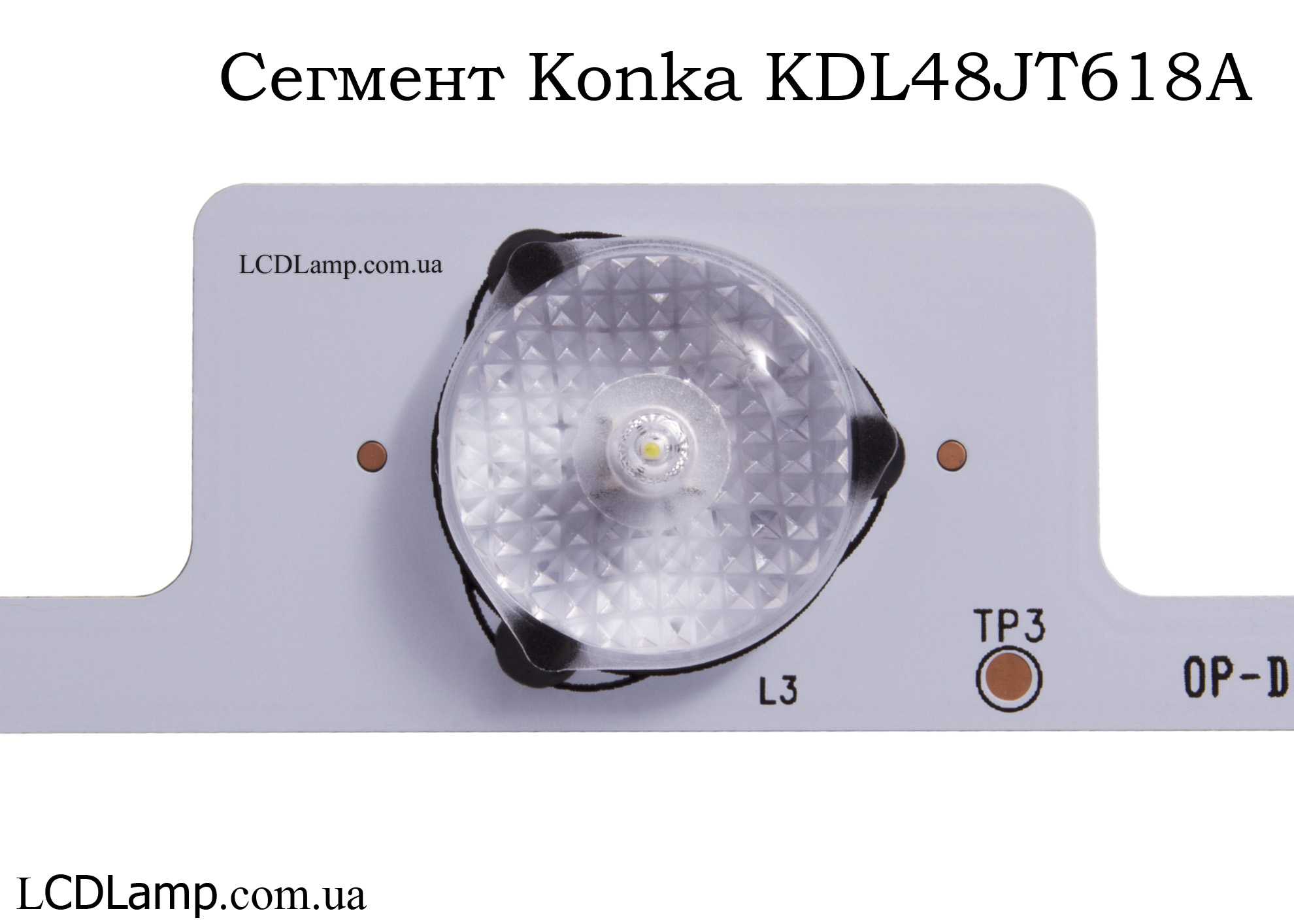 Сегмент Konka KDL48JT618A