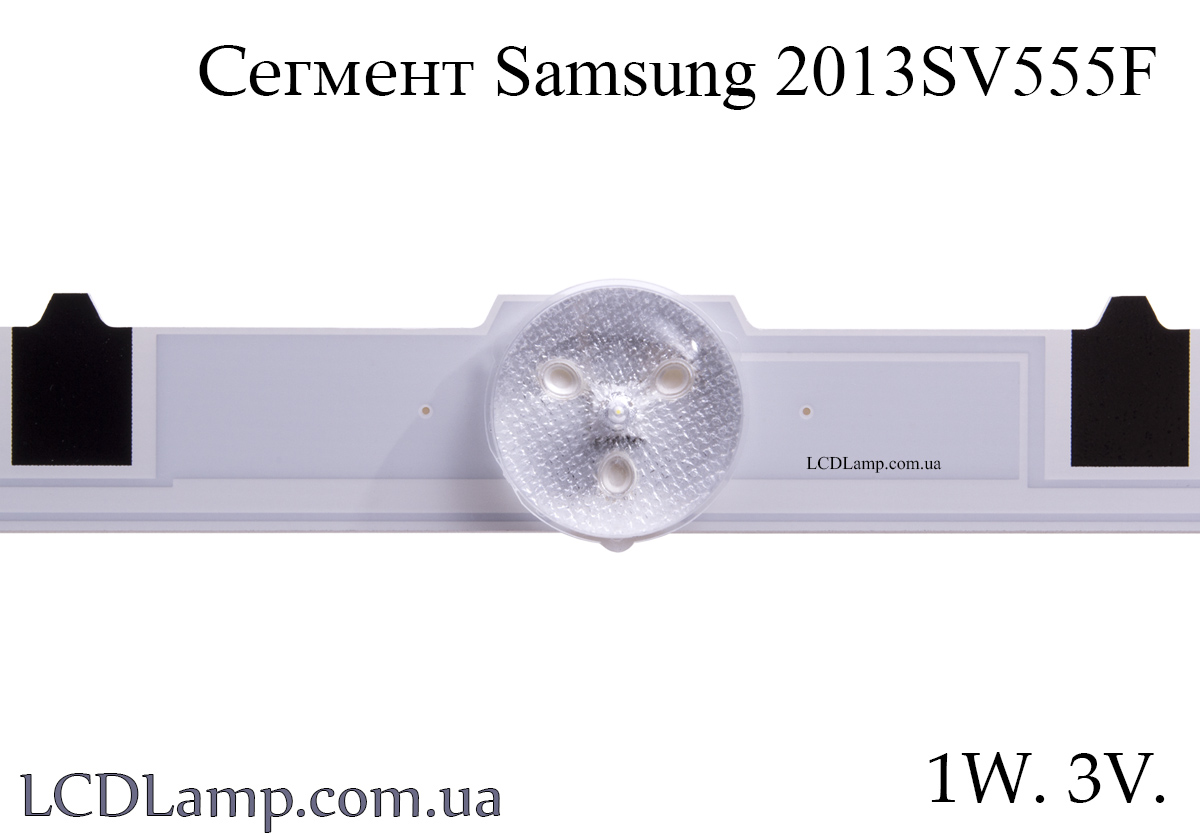 Сегмент Samsung 2013SV555F