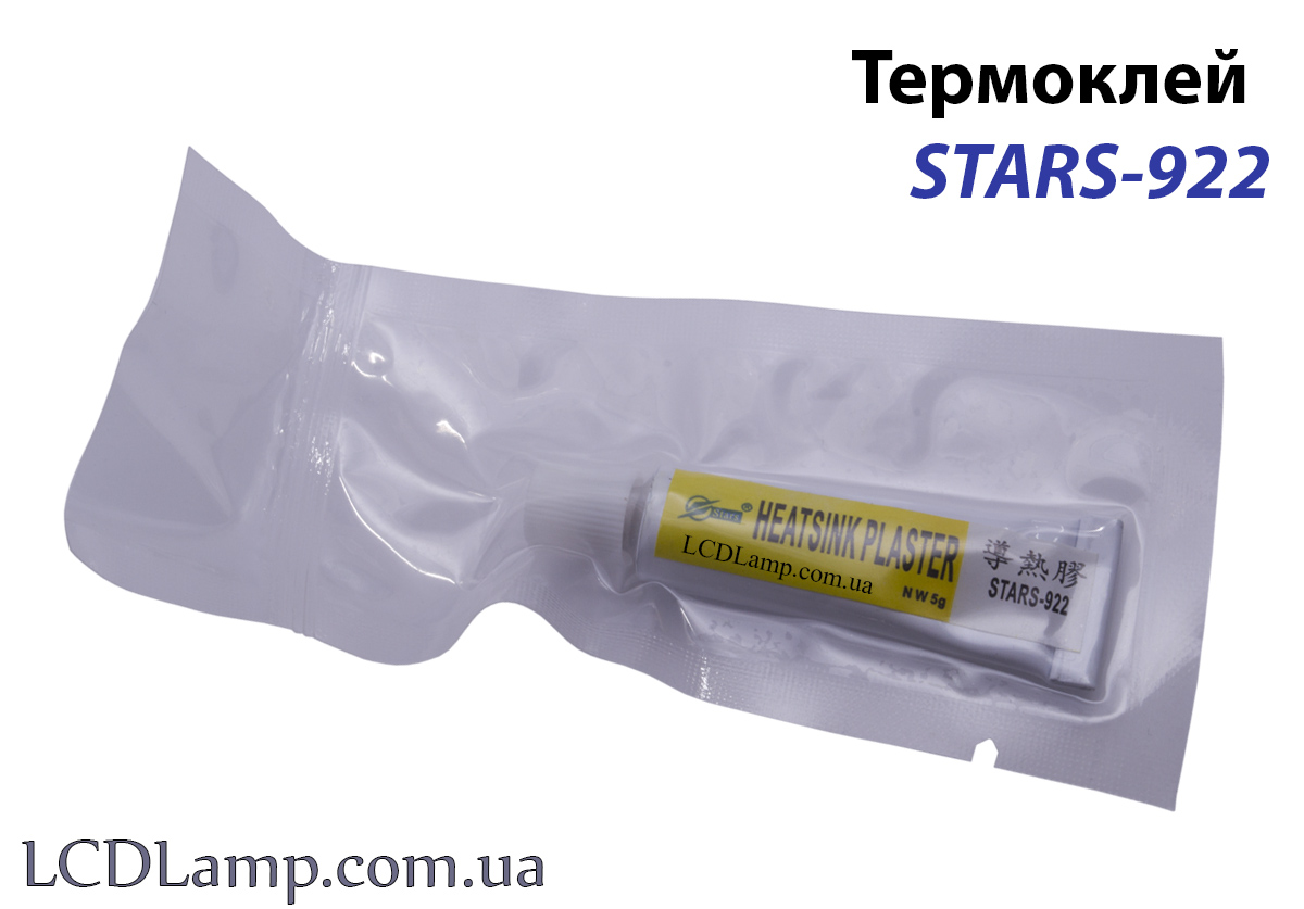 Термоклей stars-922