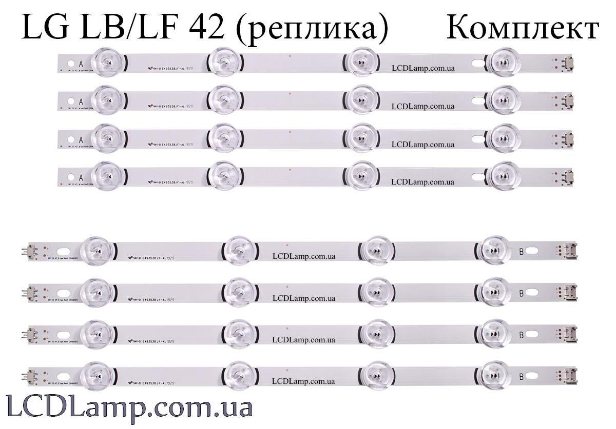 LG 42(LB,LF) Реплика тип2