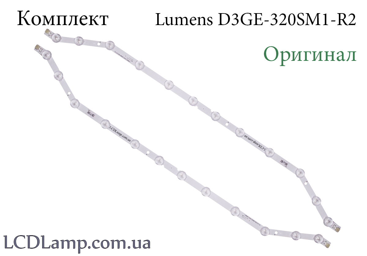 Lumens D3GE-320SM1-R2 Оригинал