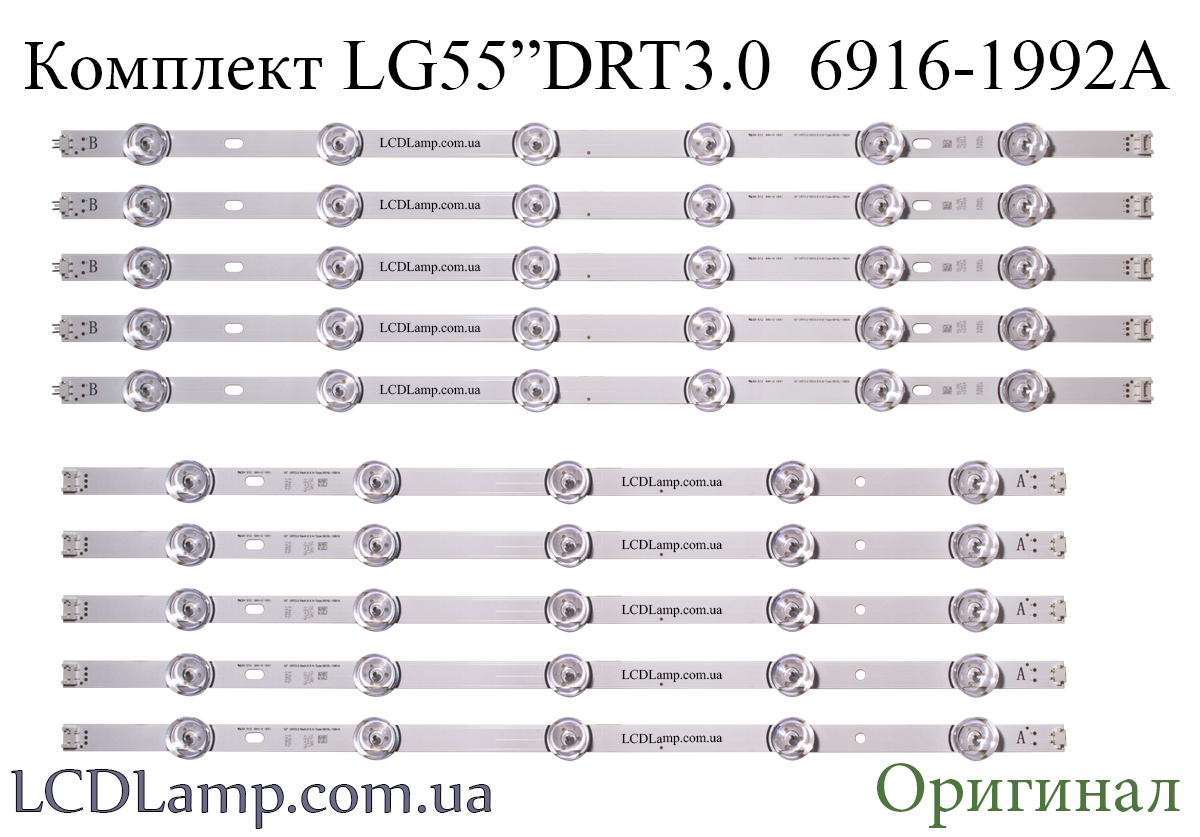 LG 55 DRT 3.0  Оригинал